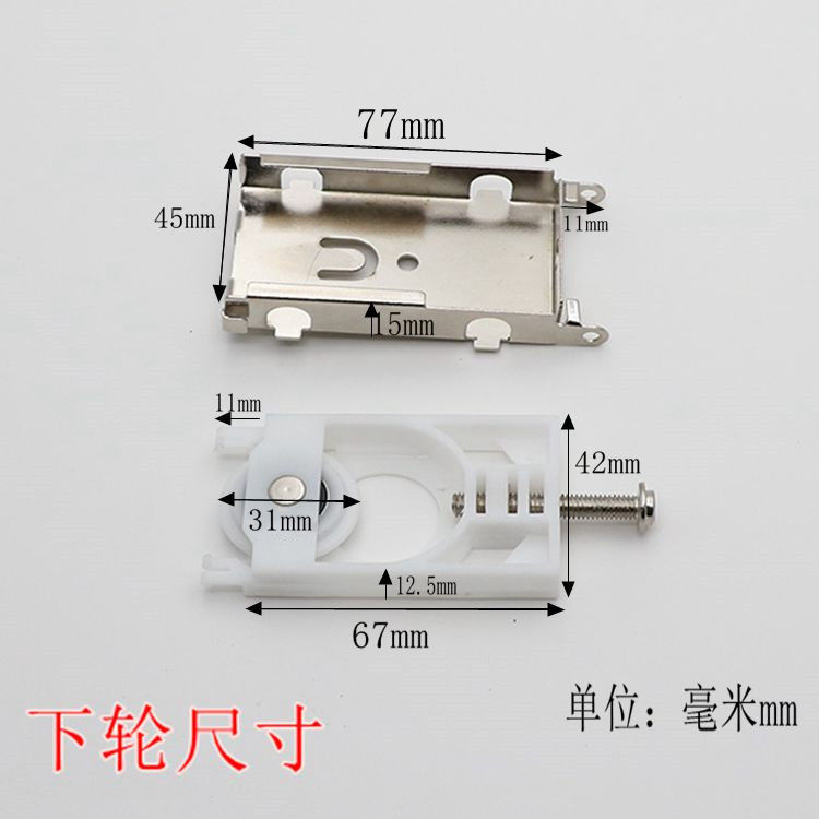 1pc hjul til skyvedør i garderoben, øvre og nedre hjul, hjul til veggskap, sidemontert hengende skyvedør, enkelt nedre hjul