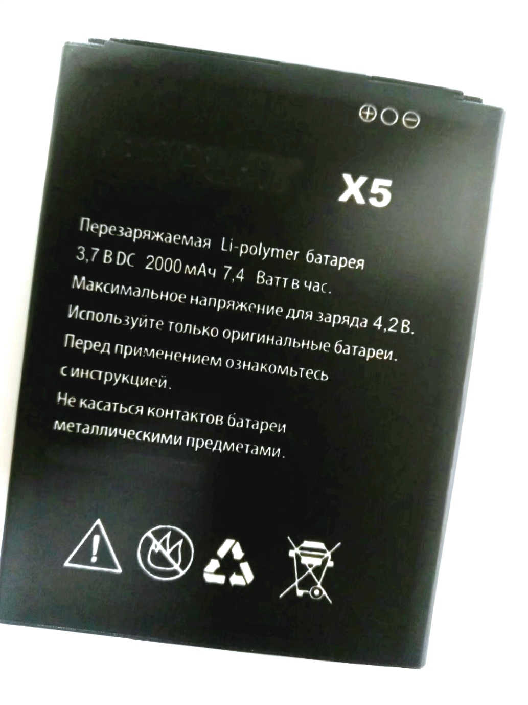 Westrock 2000 mAh X5 Batterij voor Explay X5 Mobiele Telefoon