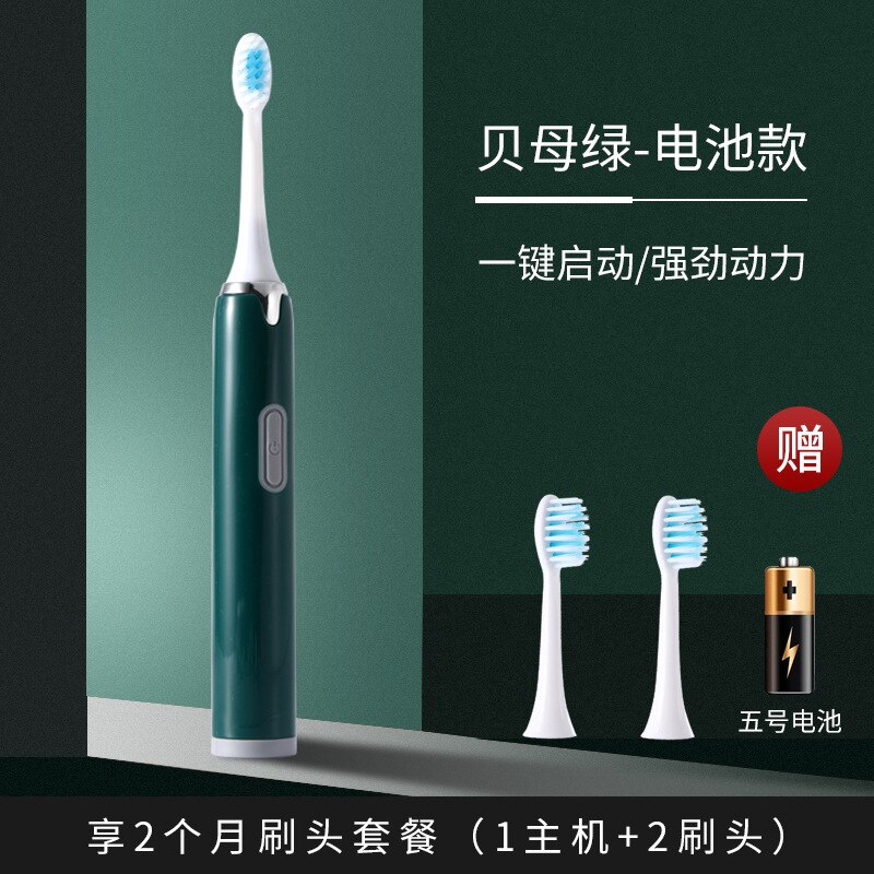 nian Style SUB5 File Rechargeable Electric Toothbrush Children Adult Universal Style Soft Bristle Waterproof Sonic Type: Deep B11 Battery Green  2 Brush