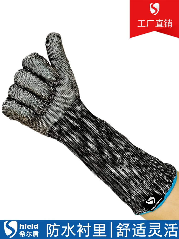 Gants Anti-perçage à cinq niveaux, fil d&#39;acier extensible, étanche, pour attraper le crabe, tuer le poisson, couper la viande, les fruits de mer: One L code