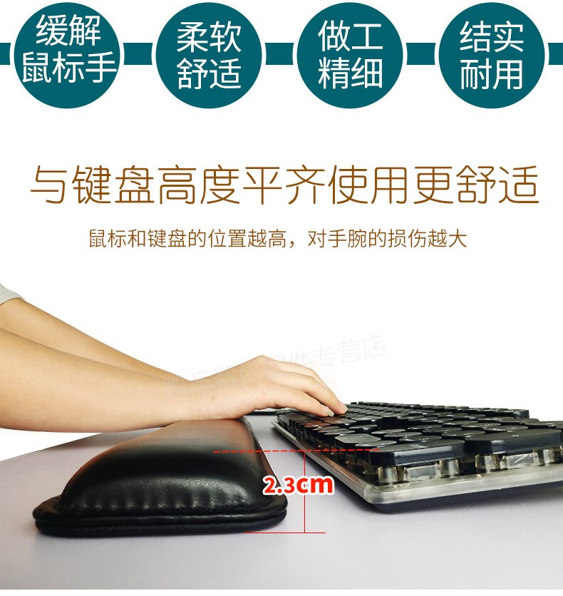 long PU hand rest wrist support arm cushion mechanical keyboard cushion leather mouse pad wrist pad memory foam wrist pillow