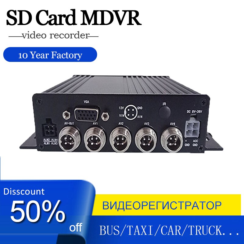 AHD 1080P Mobile DVR H.264 4channel SD Card MDVR