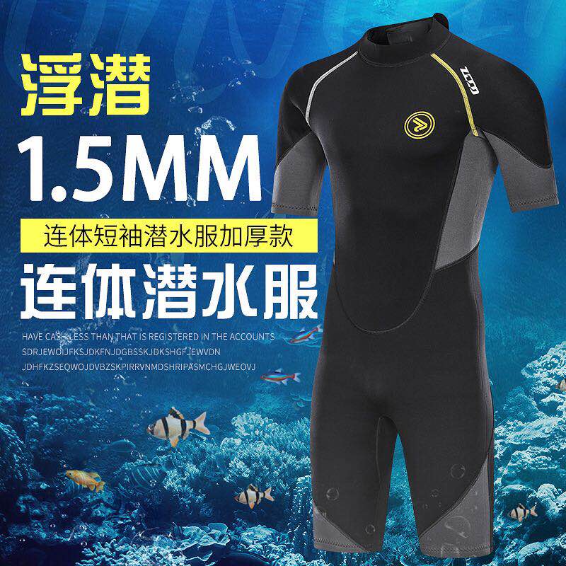 Roupa de mergulho de neoprene masculina, macacão de peça única com manga curta e zíper traseiro de 1.5mm para mergulho