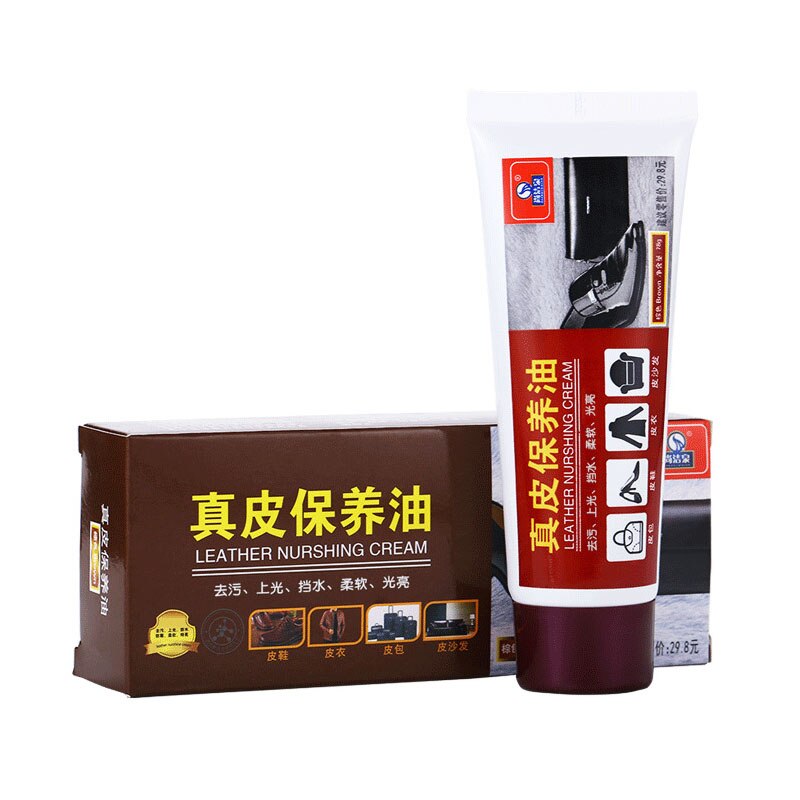 Maintenance oil leather lanolin leather shoes nourishing black no brown shoe polish