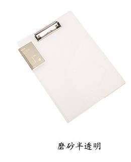 Coloffice A4 Transparante Map Eenvoudige Stijl Enkele Sterke Clip Menu Map Papier Opslag Studenten Briefpapier Kantoorbenodigdheden: Frosted translucent