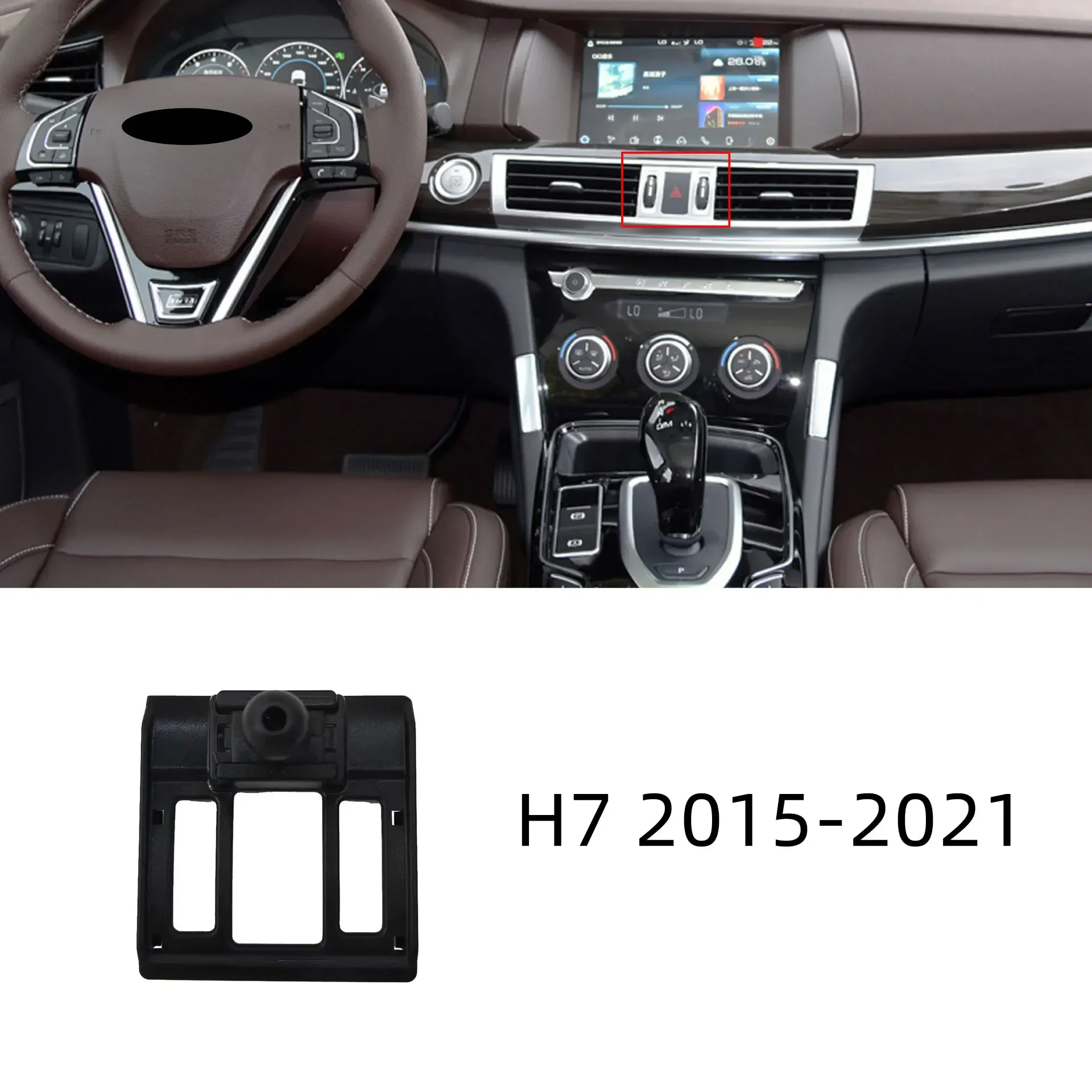 Car Phone Holder Bracket Special Base For Haval XY Jolion H2 H4 H5 H6 Sport Coupe H7 H8 H9 F5 F7 F7X Dargo Husky Chitu M6 Plus: Burgundy