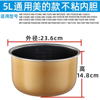 Universal electric rice cooker bowl for Midea 3L 4L 5L non-stick pan rice cooker liner pot 1pc: 5L