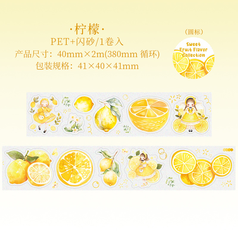 1 rollo/2 rollos dulce colección afrutada fruta PET cinta manual decoración adhesivos Material de Collage sujetadores suministros 40mm * 2m: BLANCO