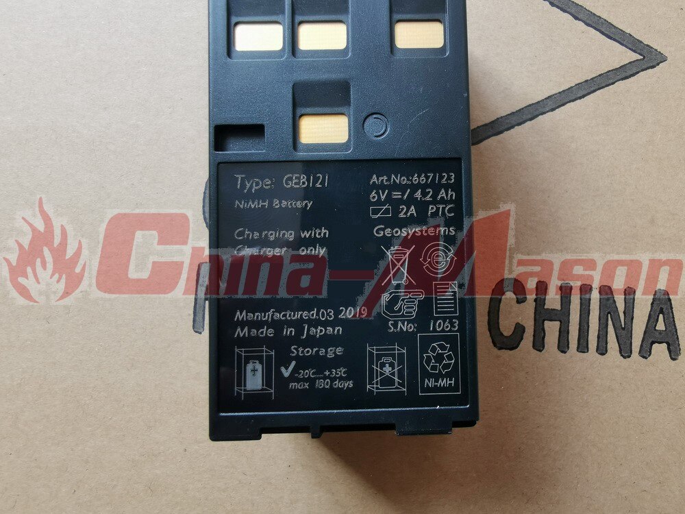 Batterie de remplacement de et 100% neuve pour batterie GEB121, Art no. 667123, fabriquée en