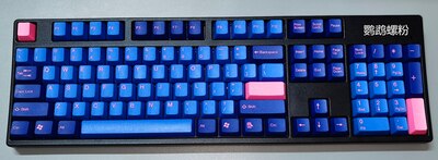 Formaggio bianco tastiera cherry mx interruttore 104 keycaps Taihao doppio colpo: Nautilus