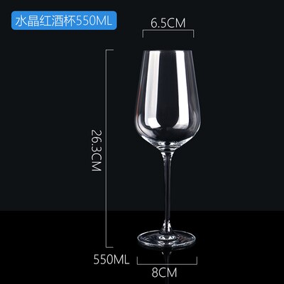 2 pcs crystal red wine goblet glass luxury red wine cup set family European large glass crystal: 550 ml