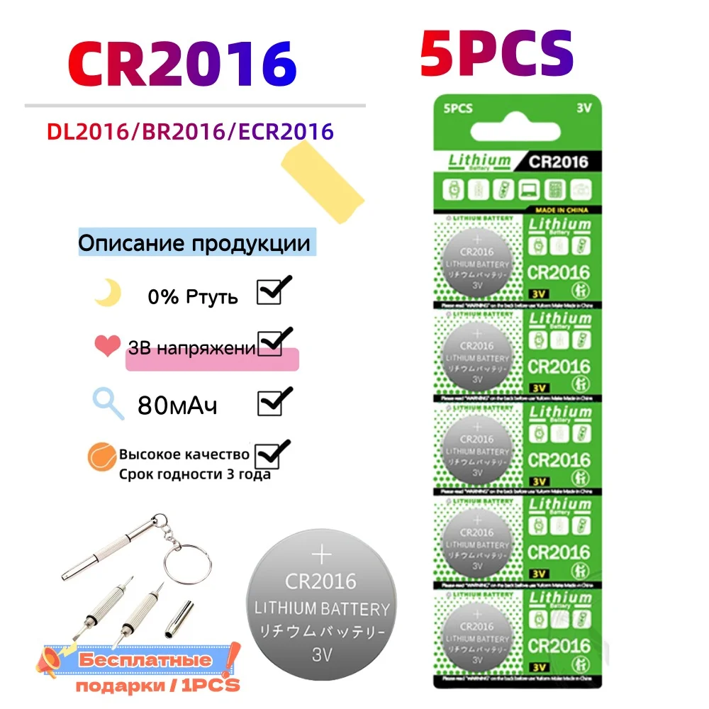 Set di batterie a bottone 5-10 pezzi CR2032 CR2025 CR2016 LR41 LR44 LR626 LR1130 Batteria al litio da 3V per orologio, giocattolo, telecomando, calcolatrice: Oro