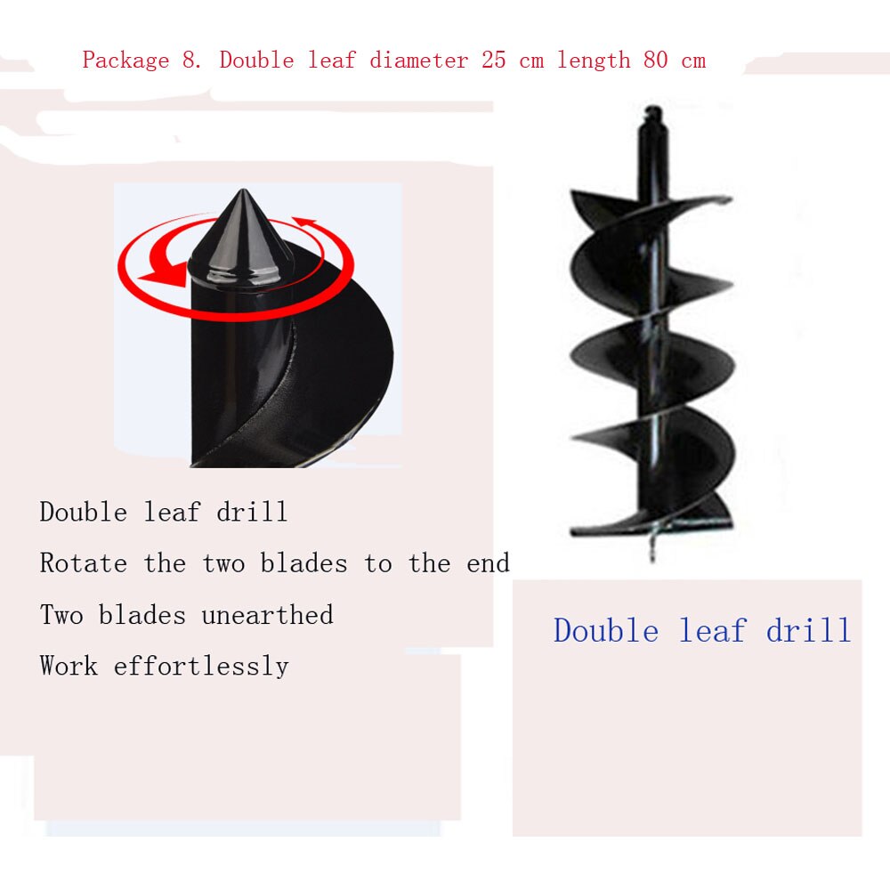 Double leaf auger drill bit tool, auger garden garden bedding, planting hole excavator tool, replacement garden tool: 25X80CM