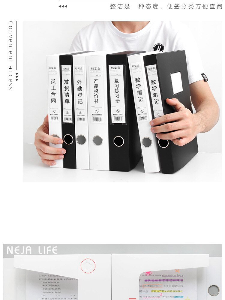 Either black or white A4 data box large capacity file box thick folder storage box A4 box office supplies