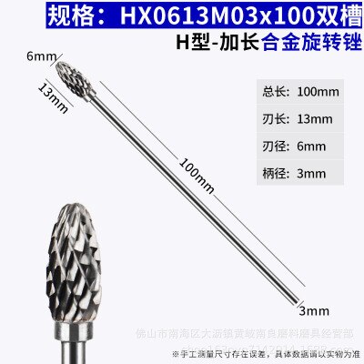 6Mm Head Tungsten Carbide Burr - 4 "(100Mm) lange Dubbele Cut Single Cut Carbide Burr Bestand 1/8'' Schacht: H
