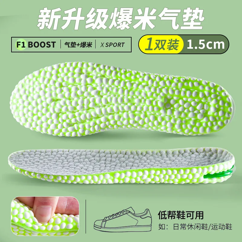 1 Paar unsichtbare Einlegesohlen zur Erhöhung der Höhe, grün, rosa, Memory-Schaum, Schuhe, Sohlenpolster, 1,5–3,5 cm, stoßdämpfende Einlegesohle für Sportschuhe: green / 0