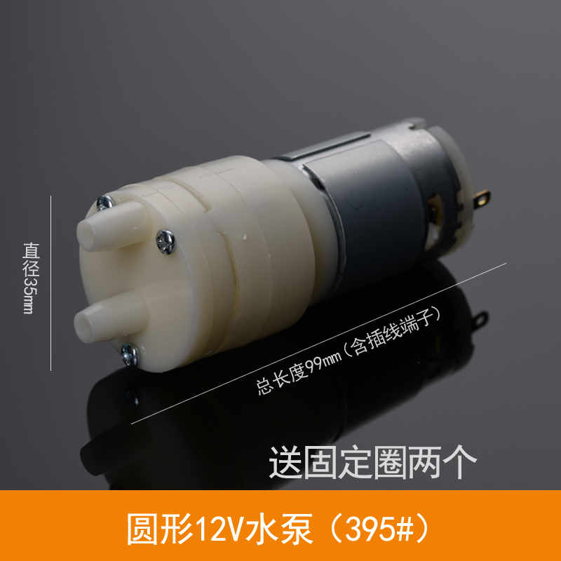 Automatic Water Supply Kettle Tea Set Pump, Tea Bar Machine Tea Ceremony Pump Universal Accessories Motor Motor 12V: Ivory