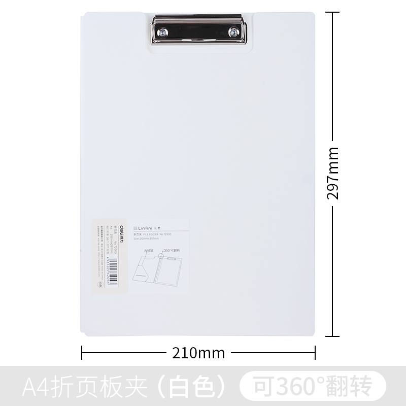 Deli 1PCS A4 Folding Board Folder Paper Clip Bills Contract folder Student Writing Pad Board Clamp