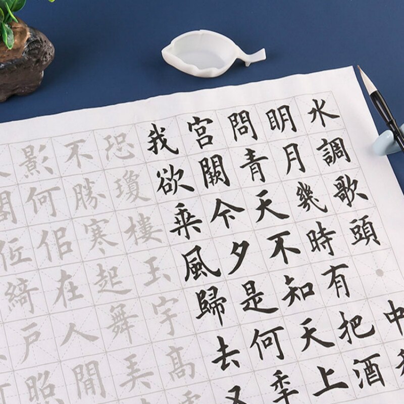 Chinese Calligraphy Copybook Medium Regular Script Brush Half-ripe Xuanpaper Copybook Students Brush Ouyang Xun Calligraphy