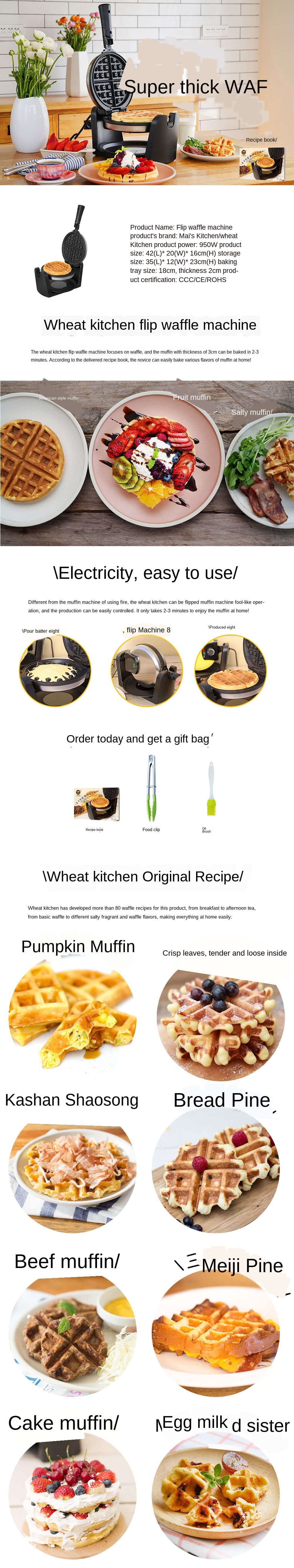 220V Kitchen Tumblet Type Waffle Machine Automatic Baking Muffin Machine Waffle Stove