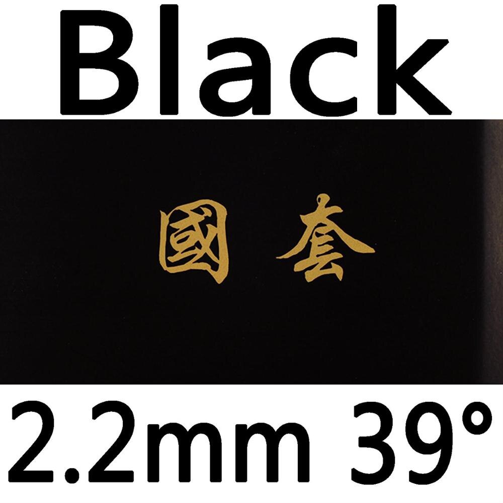 TUTTLE Beijing III Pips-In Table Tennis Rubber With Sponge: Black 2.2mm H39