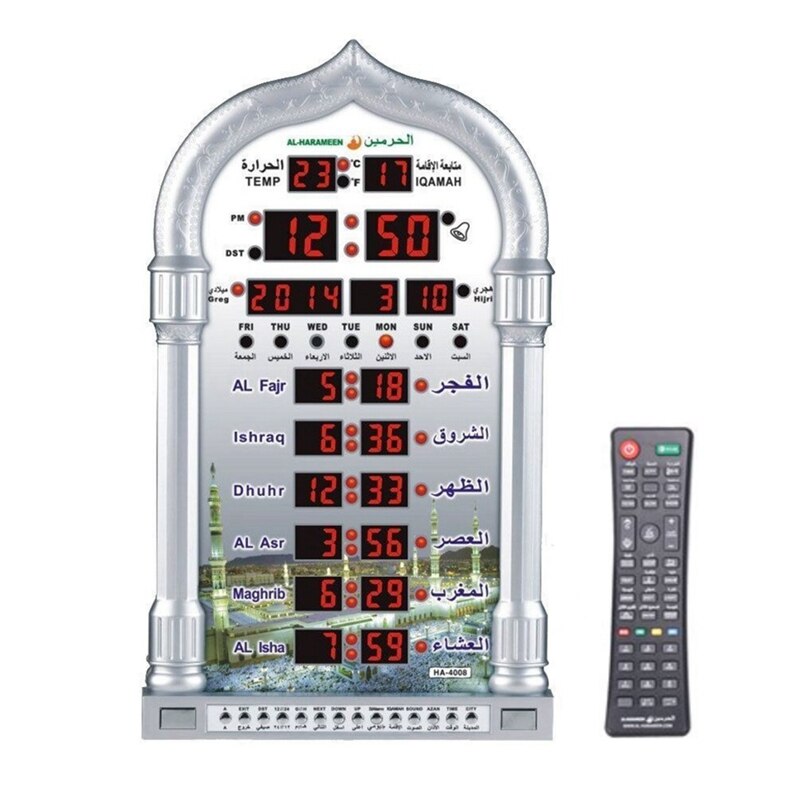 12V Azan Moskee Kalender Moslim Gebed Wandklok Alarm Ramadan Home Decor + Afstandsbediening: Silver