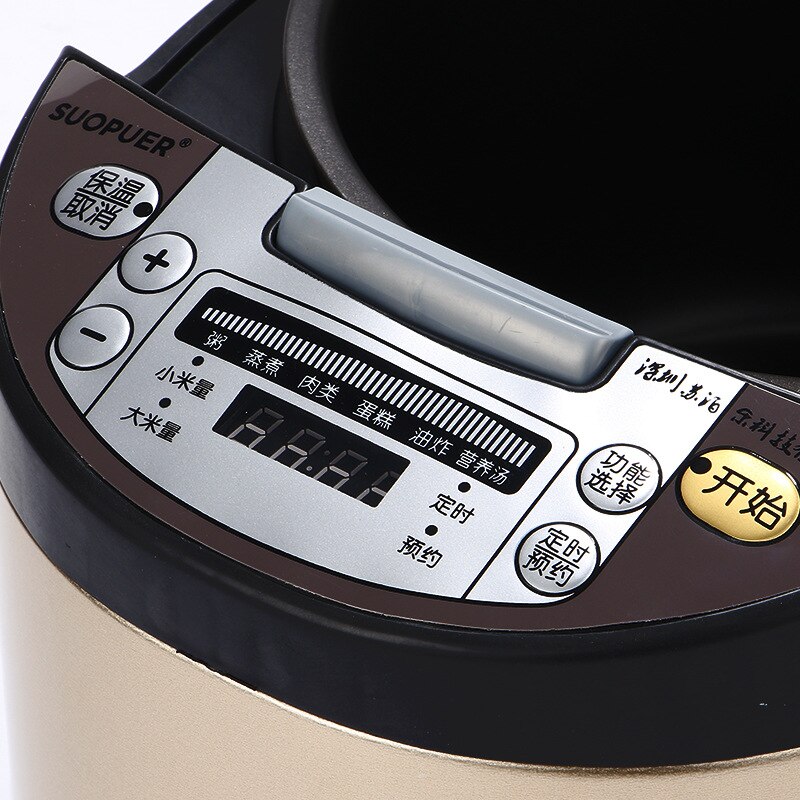 5L smart rice cooker household multi-function rice cooker 220V