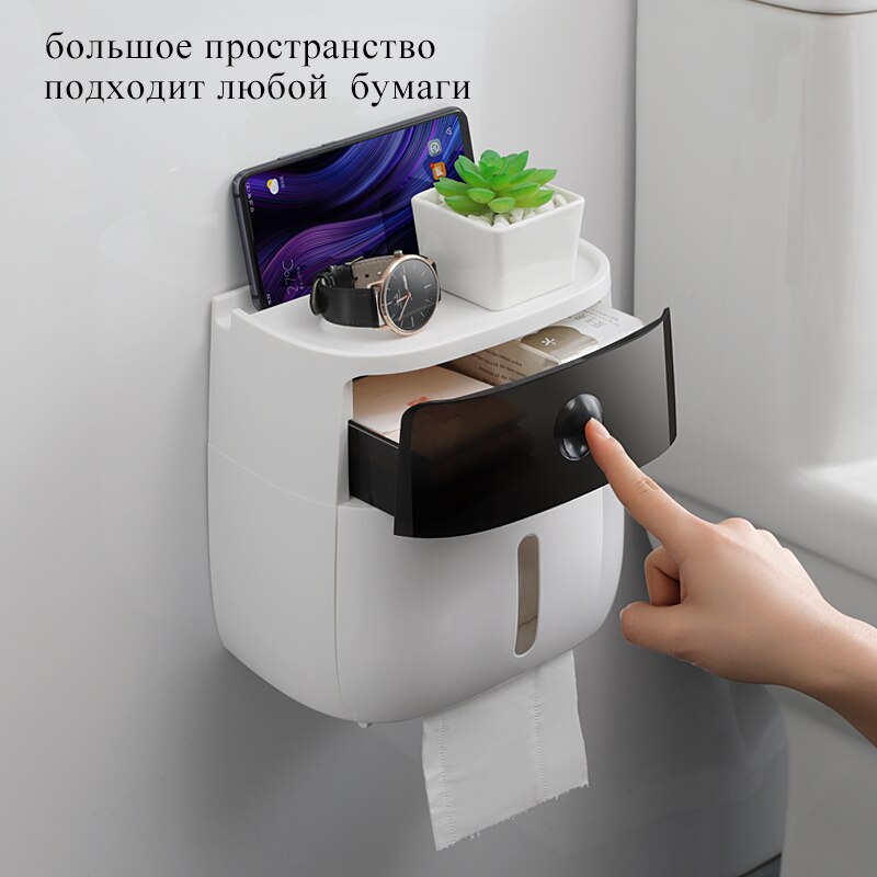 Toilet Paper Storage Box Rack Waterproof Wall-Mounted Toilet Paper Tray Roll Paper Tube Storage Tissue Box Rack Bathroom Supplie