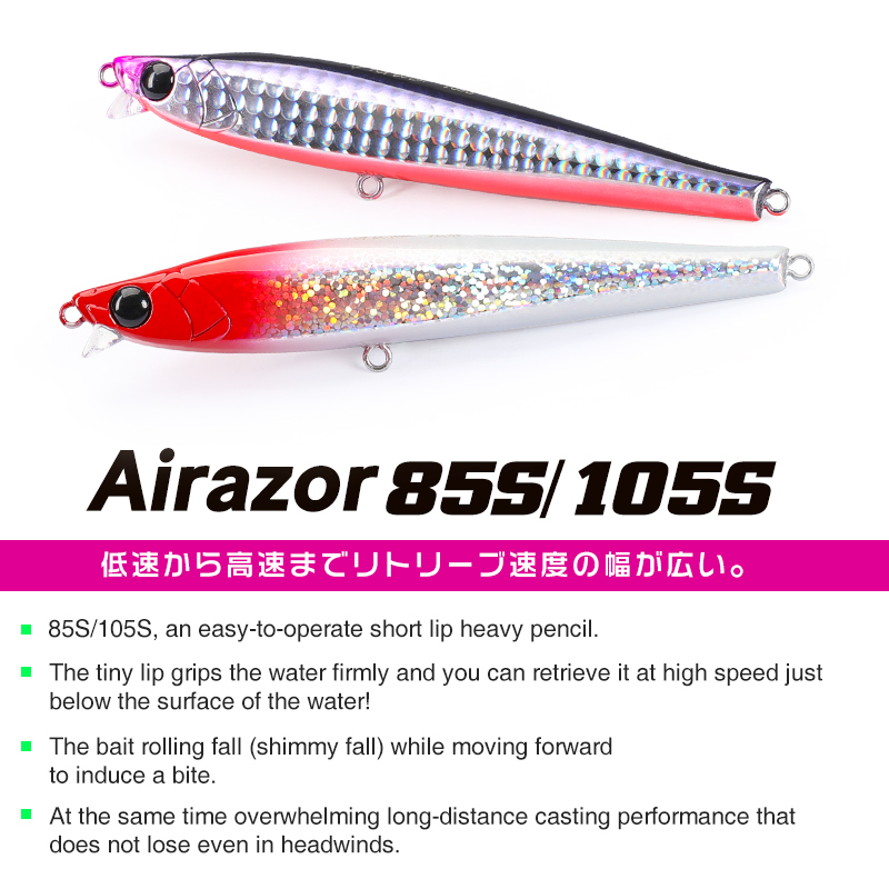 TSURINOYA leurre de pêche coulant 85S 105S crayon à lèvres courtes aérateur 85mm 20g 105mm 30g Max 90m longue coulée appâts durs d'eau salée
