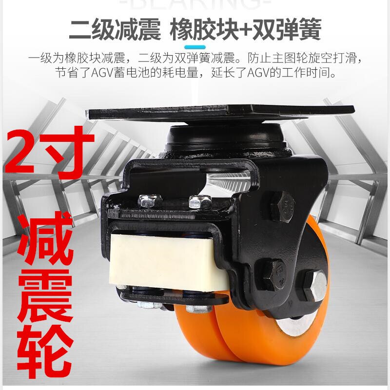 Shock-absorbing Caster Spring Universal Wheel AGV Trolley Door Telescopic Polyurethane Wheel Suspension