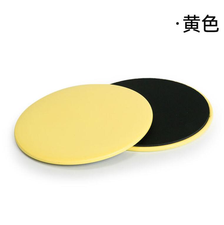 Pilates Sliding Sisc Yoga Abdominal Muscle Fitness Foot Sliding Disc Sest Line Hip Training Home Sports Sliding Board Pad: Yellow