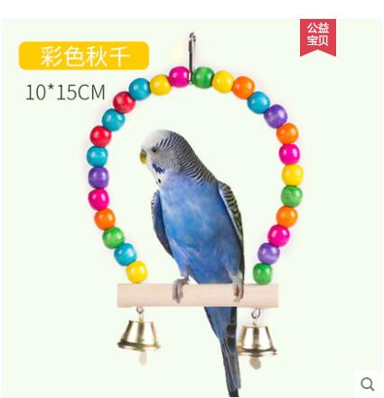 Parrot Toys Supplies Birds Swing Rings Ladders Ladders Tiger Skins Peony Xuanfeng Bird Cage Ladder Claw Climb: 1