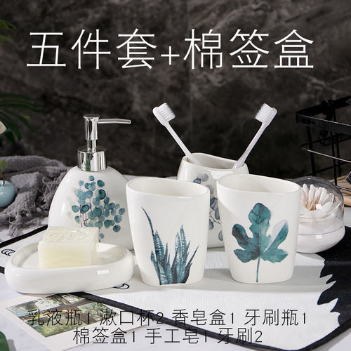 Vert plante nordique céramique salle de bain accessoires ensemble distributeur de savon/porte-brosse à dents/gobelet/porte-savon chine salle de bain produits