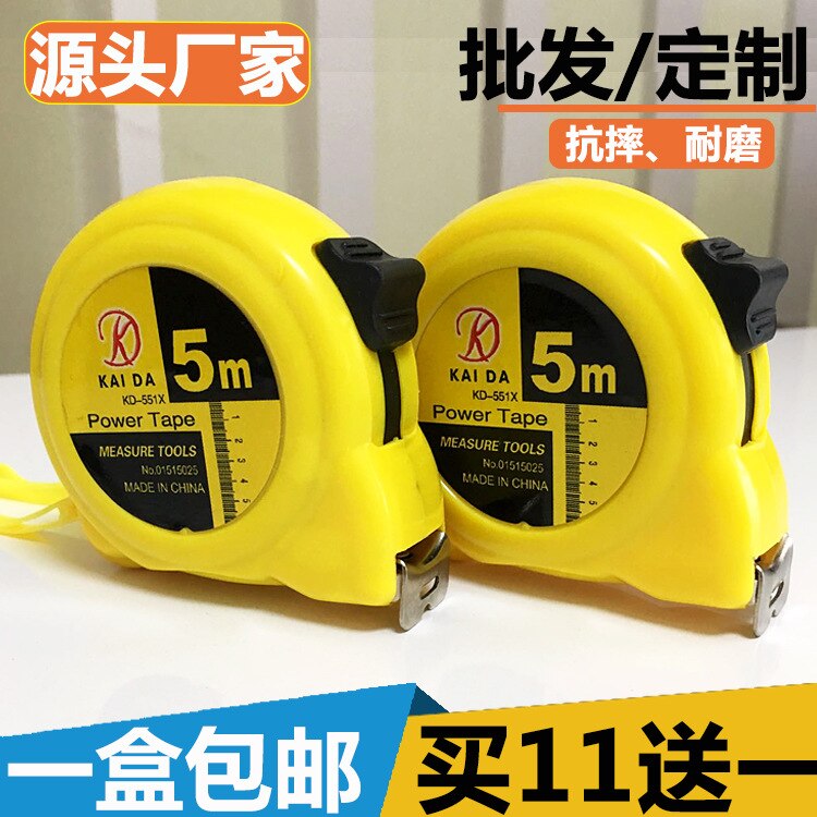 Steel Tap 5M 3 M 2 M 7.5 M 10 Meters 5m Metric Meter Stick Manufacturers Closeout Fell Wear-Resistant