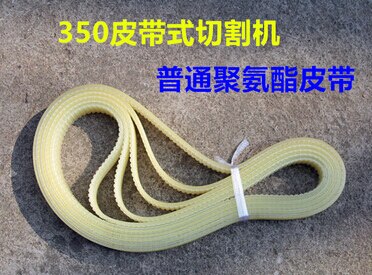 255 sawing machine 355 section cutting machine general belt / transmission triangle belt 490/630 rubber belt: 1