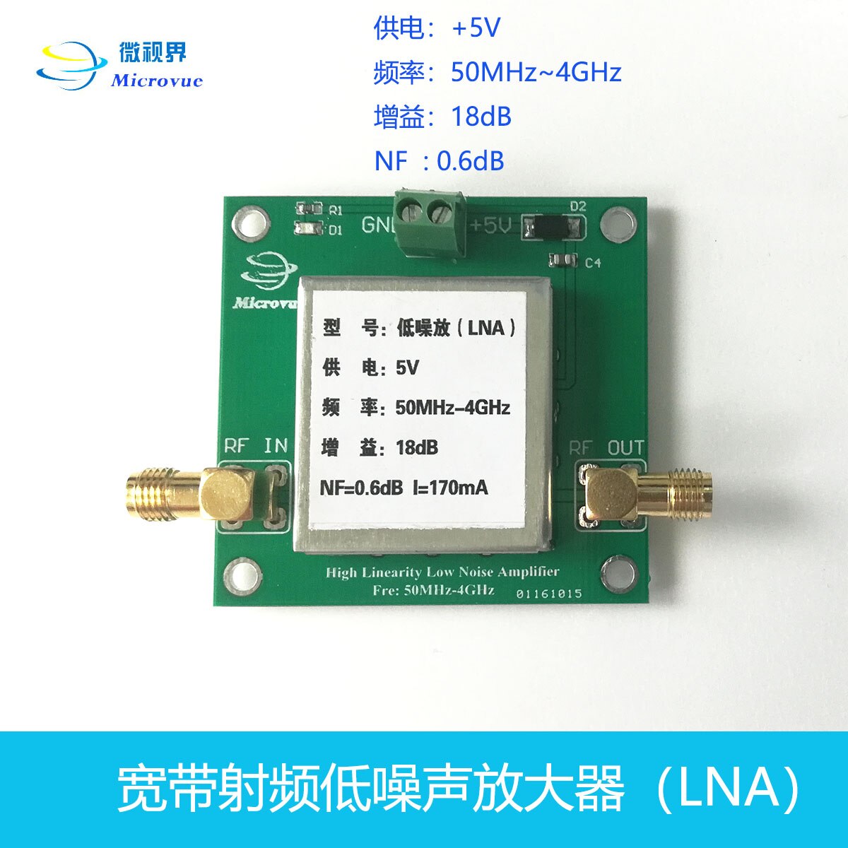 Lågbrusförstärkare lna 50m-4 ghz ultrakortvåg s l-band bredbandsförstärkare gain 18db