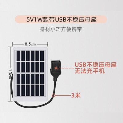 Solar panels can charge mobile phones Photovoltaic power generation system: 1w board