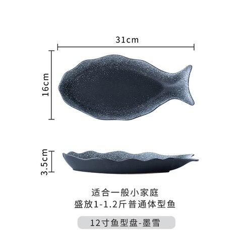 Fish Plate Ceramic Steamed Fish Plate Fish Plate Household Chopped Pepper Fish Head Special Plate Large Fish Plate: L 31x16x3.5cm