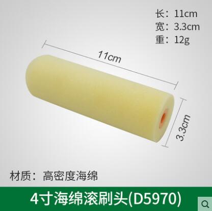 2-6 inch Paint runner roller brush wall decoration painting machine corner repair roller paint renovator diy Construction Tool: 9