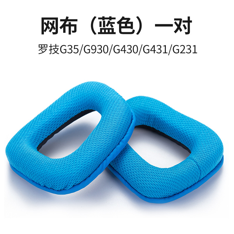 Ivinxy coussinets d'oreille coussin capuchon antibruit faisceau pour logitech G331 G332 G432 G431 G430 G230 G231 G930 casque pont poutre: Profonde Jaune