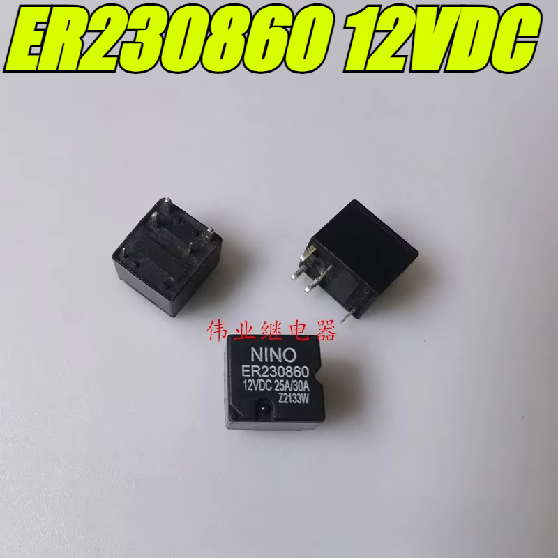 (mærkeoriginal) 1 stk./parti 100%  originale ægte relæer :er230860 12 vdc bilrelæ 5 ben 30a