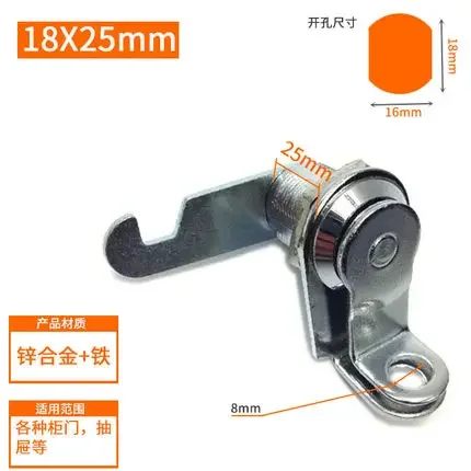Serrures de sécurité pour cylindre Cam, meubles sans clé, serrures de porte, armoire, boîte aux lettres, placard, 20mm -30mm: 25mm