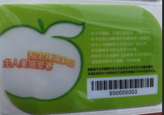 Thermal Printed Barcode Card and QR code business card supply