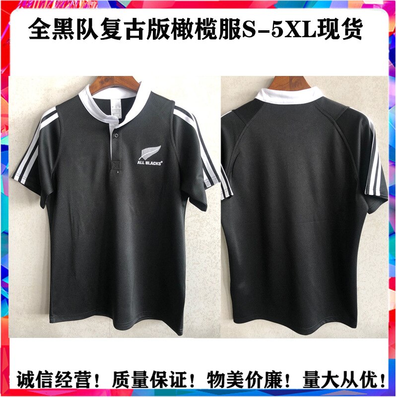 All Blacks RugbyJersey