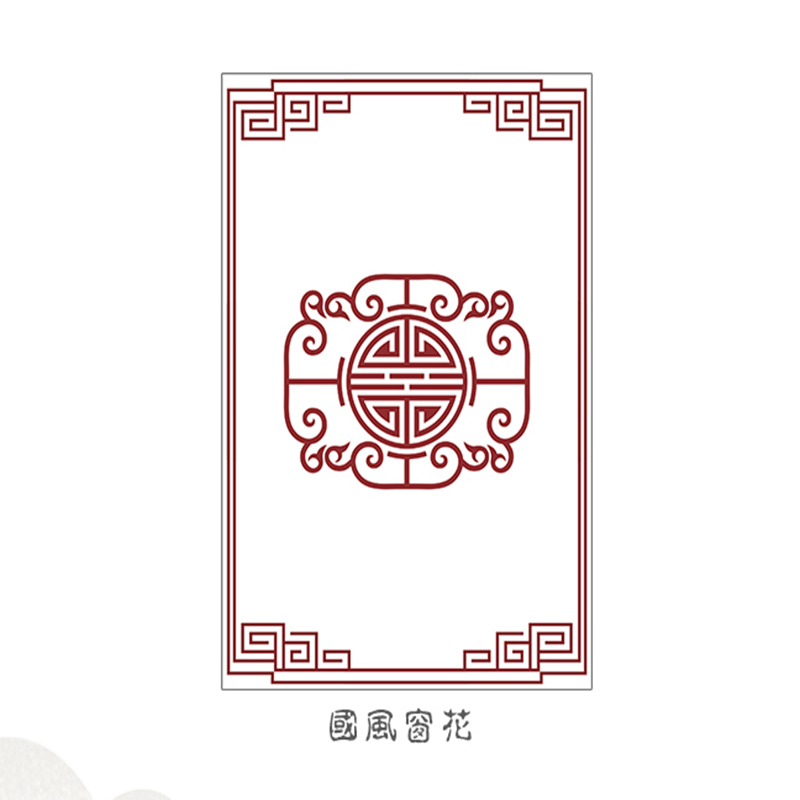 Fenêtre décorative style chinois autocollant en verre bureau transparent restaurant chinois porte coulissante mat film d'ombrage: 80X148cm