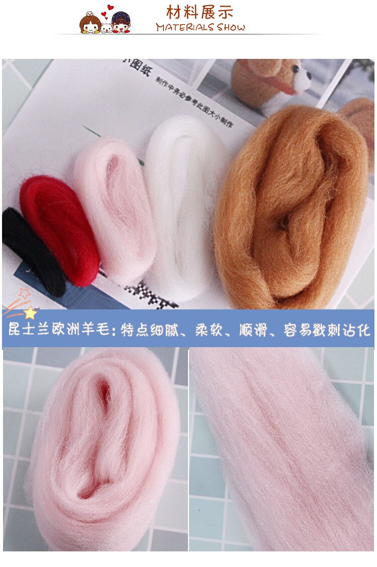 Jiwuo Toy Doll Wool Animal Wool Felt Poked Felt Craft DIY Non Finished Poked Set Handcraft Kit for Needle Material Bag Newest