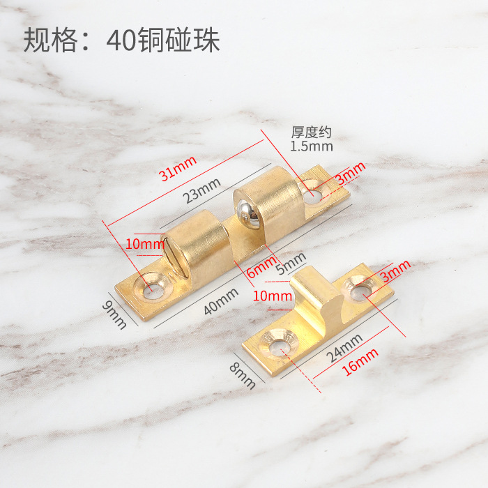 1 Set Door Lock Door Touch Latch Cabinets Interlock Switch Chassis Cabinet Spring Ball Locker Adjustable Brass Door Buckle