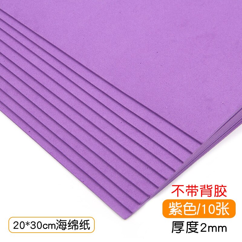 20x30 2mm normalny kolor gąbka Eva papier piankowy Scrapbooking rzemiosło przedszkole boże narodzenie rękodzieło materiały do majsterkowania dostawcy: PURPLE 20X30 10PCS
