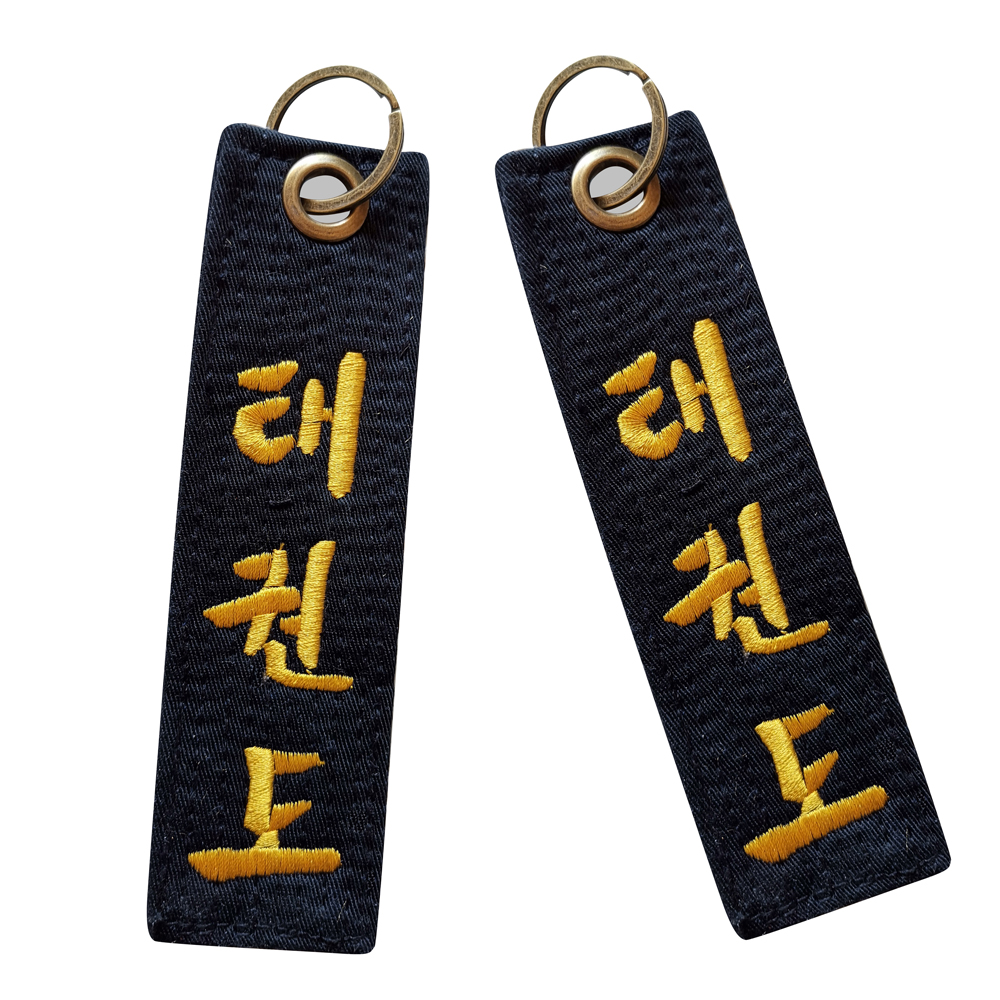 Chaveiro de taekwondo de alta qualidade pingente de cinto preto taekwondo presente taekwondo bolsa chaveiro bordado