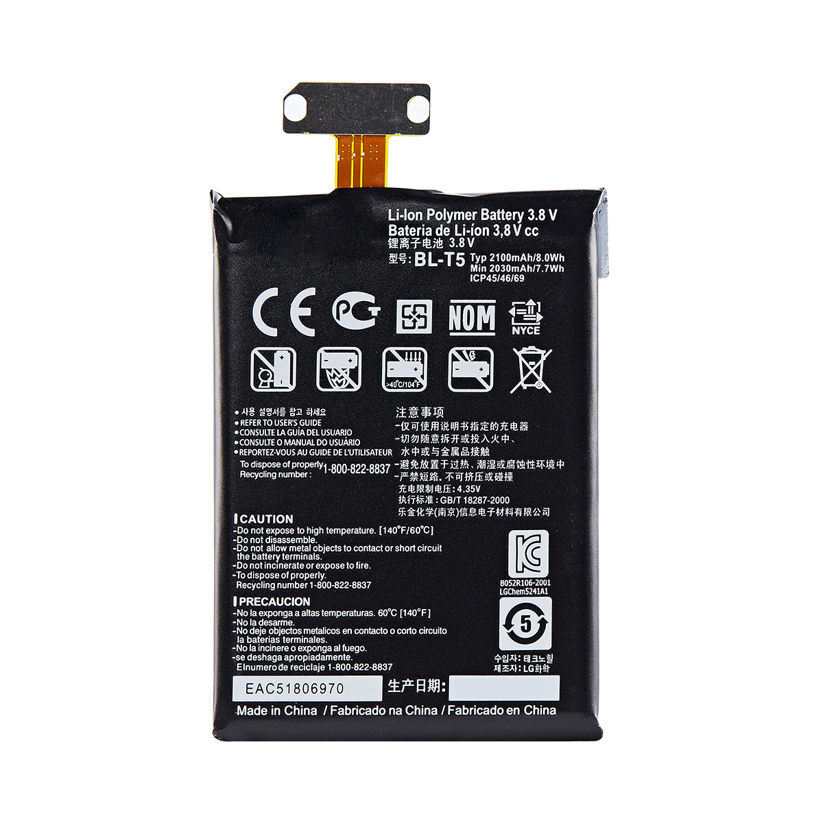 Original BL-T5 2100mAh Battery For LG Nexus 4 E975 E973 E960 F180 LS970 Optimus G E970 BL T5 Mobile phone Batteries+Tools